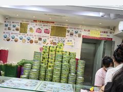 -珍妮曲奇聪明小熊(尖沙咀店)