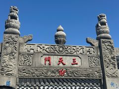 -句容茅山景区