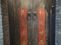 -北平盛世·新京菜·北京烤鸭(劲松·双井店)