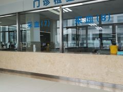 -苏州市相城人民医院