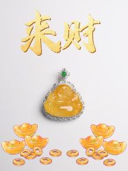 -官园珠宝城(富通大厦店)