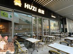 -HUZI虎滋精酿餐吧(京西大悦城店)