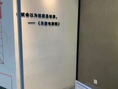 -梦想空间私人影院(金山万达店)