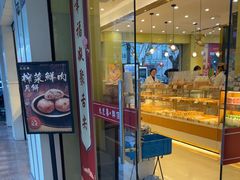 -九芝斋(解放路店)