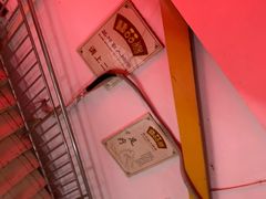 -艺林盲人按摩院(长寿店)