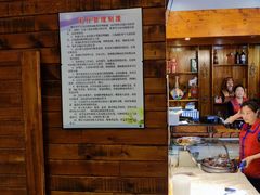 -锡林河饭店
