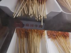 -佰人王串串香火锅(洋珠巷店)
