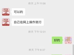 -微笑牙科口腔(三亚迎宾院区)