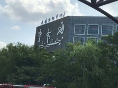 -大场体育中心羽毛球馆