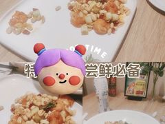 -连鹭海鲜·海肠捞饭·海胆饭(星海店)
