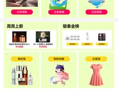 -开元商城(钟楼店)
