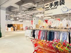 -多抓鱼循环商店(虹桥天地店)