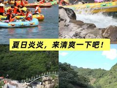 -兴隆红河漂流