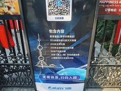 -东方明珠广播电视塔