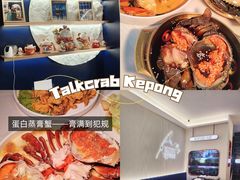 -双天海鲜楼 · 43年老字号