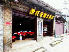 android_upload_pic-扬美古镇景区