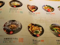 菜单-潮粥荟·潮汕砂锅粥(朝阳大悦城店)