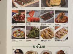 菜单-新白鹿餐厅(城西银泰城店)