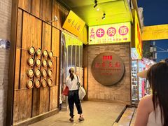 -四季民福烤鸭店(前门大栅栏店)