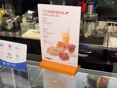 -Wagas沃歌斯(浦东机场店)