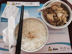-真功夫(搜秀城店)