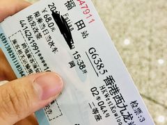 -池记(尖沙咀店)