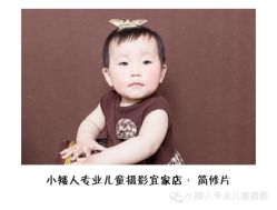 -小矮人专业儿童摄影(宜家店)