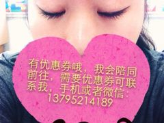 -上海华安整形外科门诊部