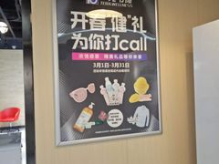 -一兆韦德健身