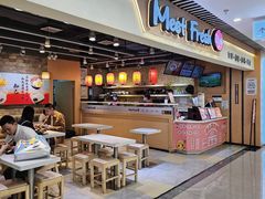 -鲜芋仙(观音桥大融城LG店)