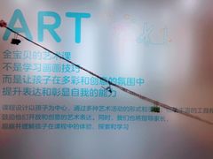 -金宝贝早教(和悦汇店)