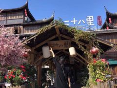 -二十八里太湖船菜(吉祥路店)