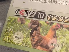 -椰小鸡·琼州糟粕醋(美兰缤纷城店)