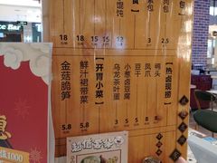 -凤起龙游老面包子(凯德晶品店)