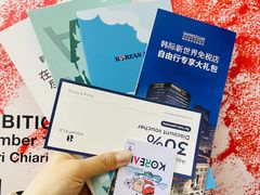 -上海尚嘉中心