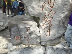 -北高峰