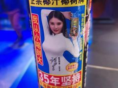 -虾乐园龙虾·夜宵(松江店)