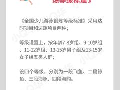 -酷游亲子游泳中心