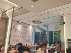 -粤集·手工粤菜(皇庭广场店)