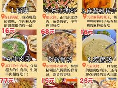 -日照海滨国家森林公园