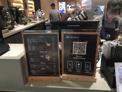 -瑞幸咖啡(外滩SOHO店)