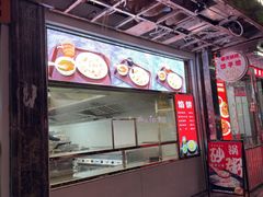-奉天蚨祥饺子馆