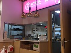 -驴世家驴肉火烧·凉皮·胡辣汤(首经贸店)