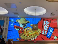 -避风塘(江桥万达店)