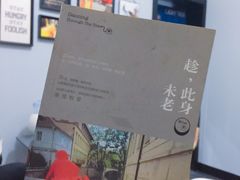 -福荫书店