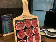 -快乐小羊·内蒙牛羊肉火锅(流花中心店)