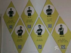 -健身管家(炫彩嘉轩店)