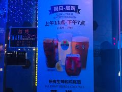 -MARU玛露音乐餐厅(大学路店)