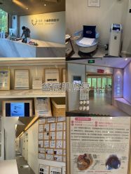 -菊子小颜·日式整骨