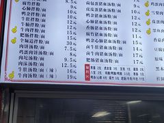 -小罗子汤店(大士院总店)